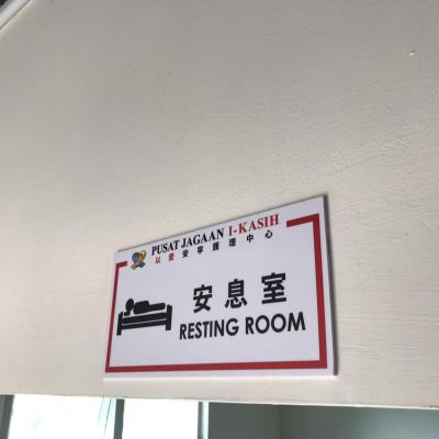 Rest